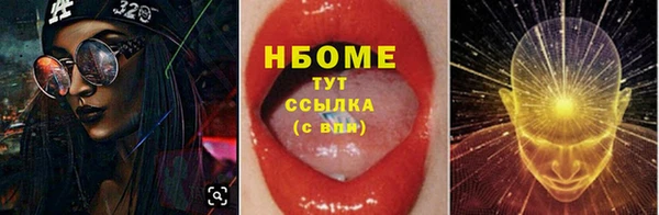 ECSTASY Верхний Тагил