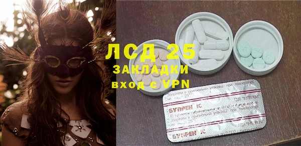 ECSTASY Верхний Тагил